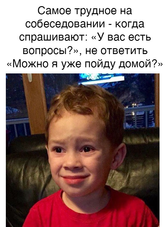 Весёлый полтишок 4.03