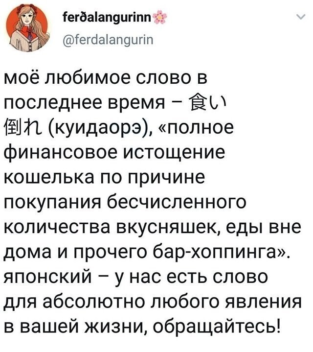 Картинки и мемы для настроения 004