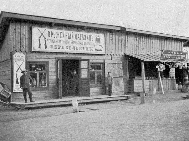 Фото и картинки из недалёкого прошлого - 20