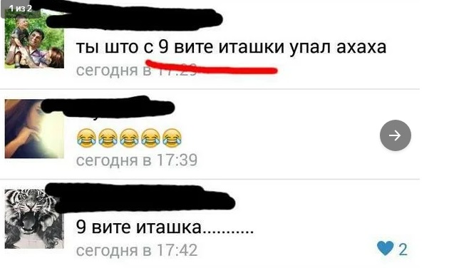 6 ошибок в русском языке, которые стали эпическими: 9 вити эташка, вкрации и другие