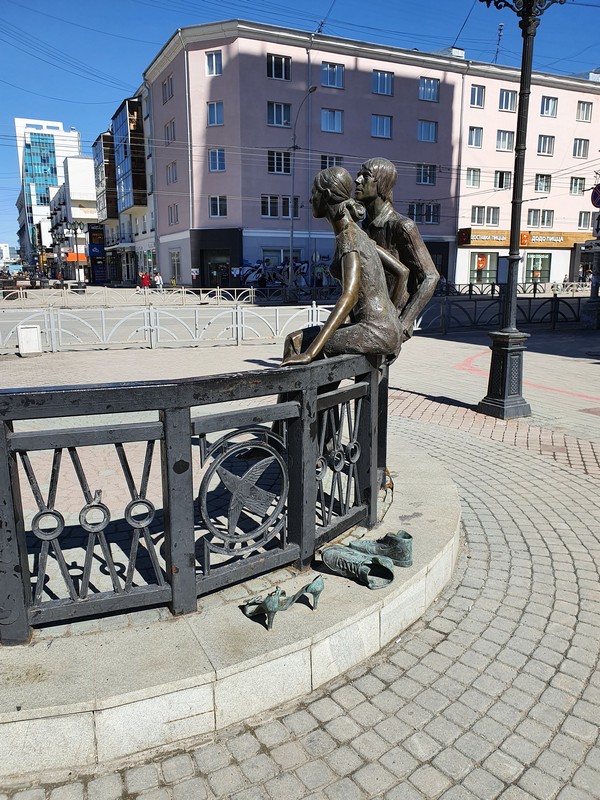 Екатеринбург – город контрастов