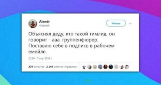 Ситуации, которые могли произойти только с управленцами