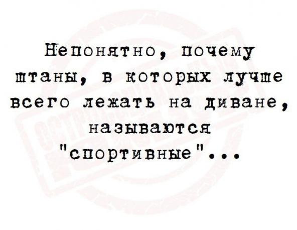 Картинки с надписями и всякие жизненные фразы 07.05.2021