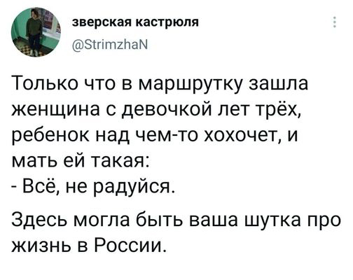 Тут что-то не так