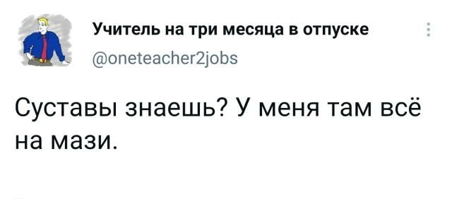 Картинки и мемы для настроения