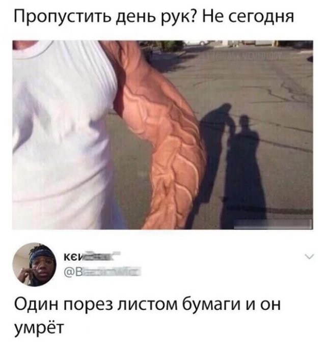 Так себе картинки 12.08.21