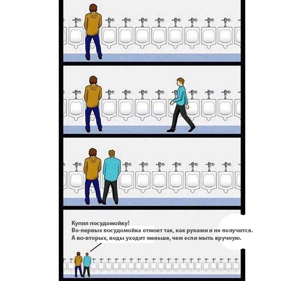 Откуда эта классовая ненависть?