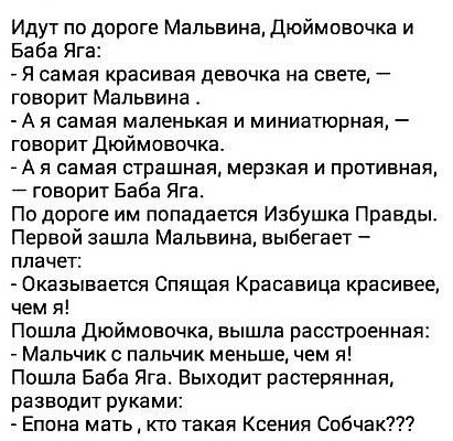 Так себе картинки 07.09.21