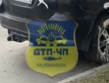 Поздравили
