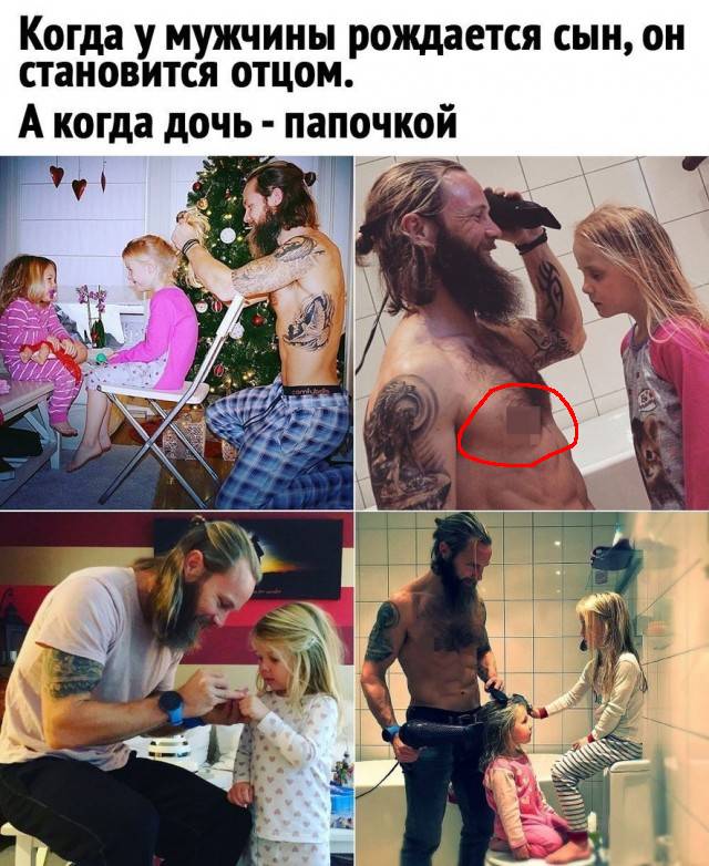 Так себе картинки 06.10.21