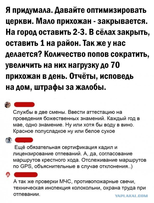 Так себе картинки 10.10.21