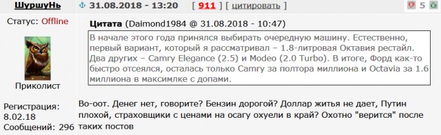 Выручка российских автодилеров за полгода выросла в 2,5 раза — до 1,2 триллиона рублей