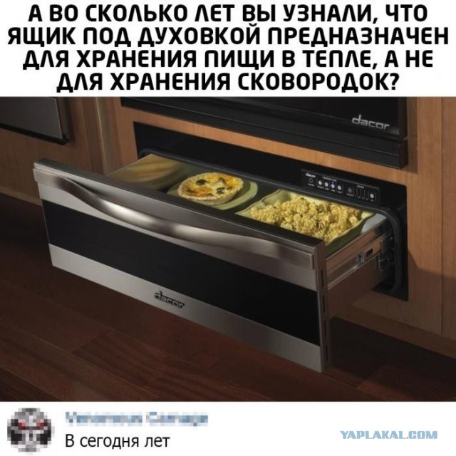 Картинки и мемы для настроения 20.10.2021