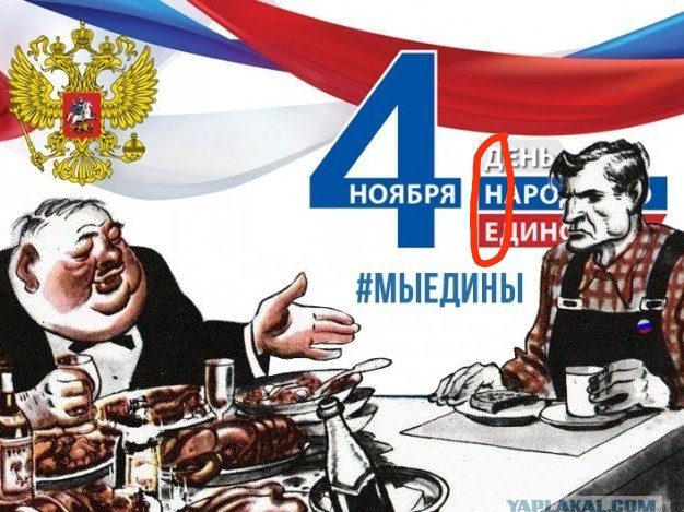 А что никто никого с праздником не поздравляет?