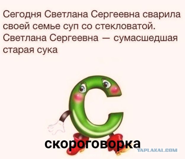Весёлый полтишок 23.11