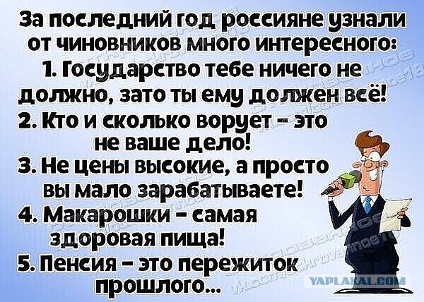 Баянисто-небаянистый юмор 30.11.21