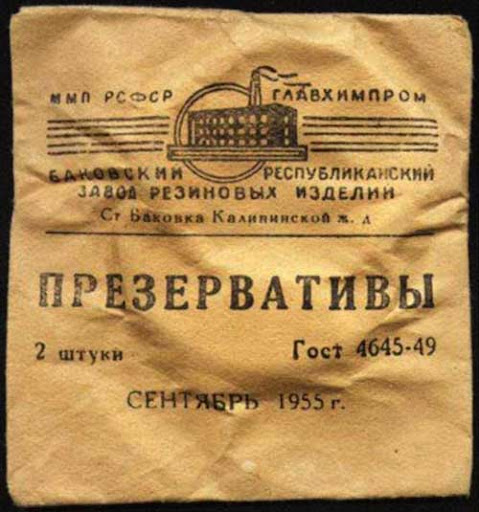 Пандемия чего?