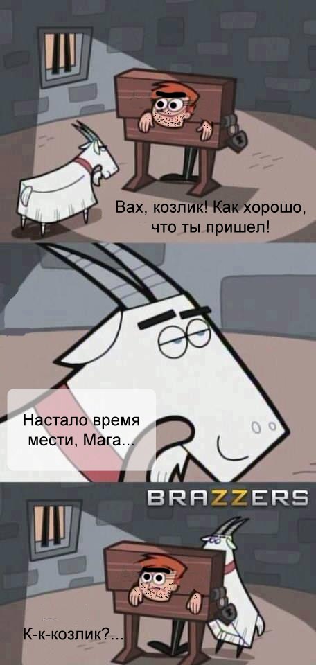 А с салом налей кум!