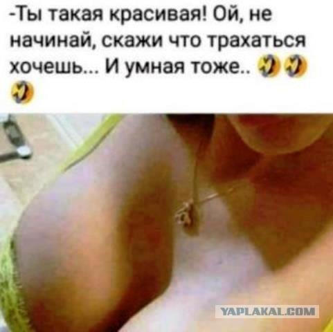 Пятница вступает в свои права