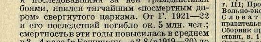 В Госдуме призвали убрать захоронения лидеров СССР с Красной площади