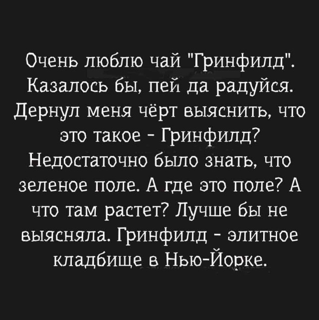 "Светлого" сочельника вам, дорогие деграданты