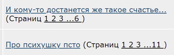 И кому-то достанется же такое счастье...