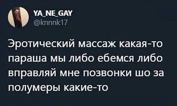 Пятница. И немного слегка пошлых картинок с надписями и без 16+ (04.02)