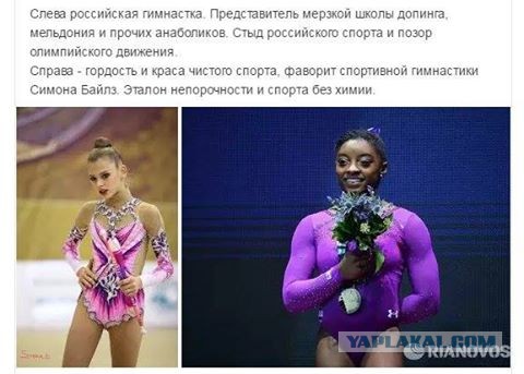 Награждение российских фигуристов на Олимпиаде задерживают из-за сомнительного допинг-теста Валиевой