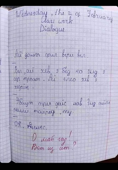 Камень не выбрасывать