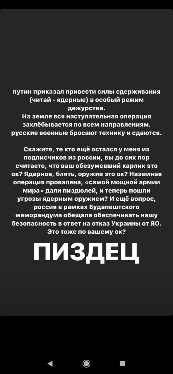 Срочное заявление: Путин приказывает перевести российские силы сдерживания в особый режим боевого дежурства