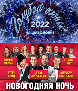 «Ну и пошли вон!»