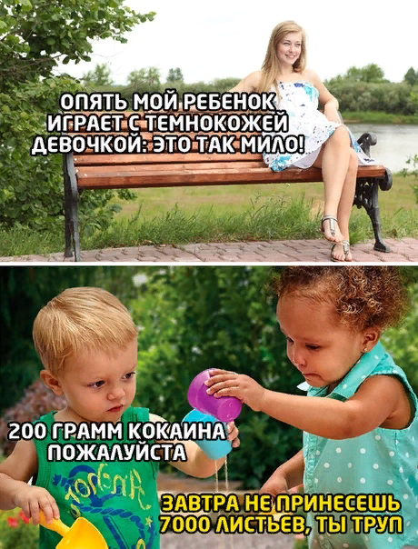 Чернота на среду, дорогие деграданты (облегченная версия)