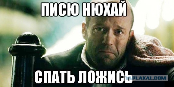В оффшорной зоне Джерси заблокировали активы Абрамовича на 7 миллиардов долларов