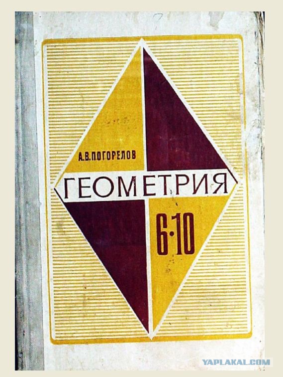 Как пролетели твои года - твои богатства