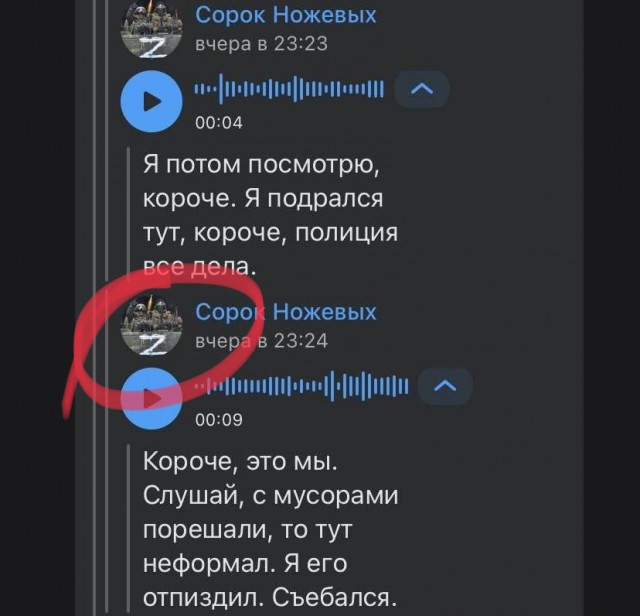 Некий "патриот" избивает "неформала" за внешность