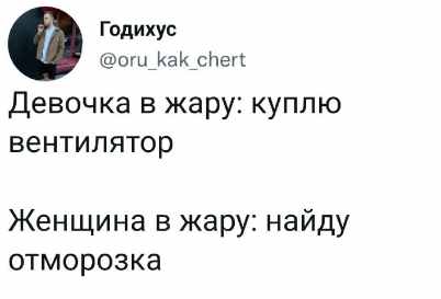 И вновь среда, дорогие деграданты