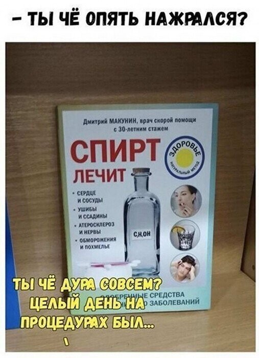 Картинки и мемы из Сети 24.07.22