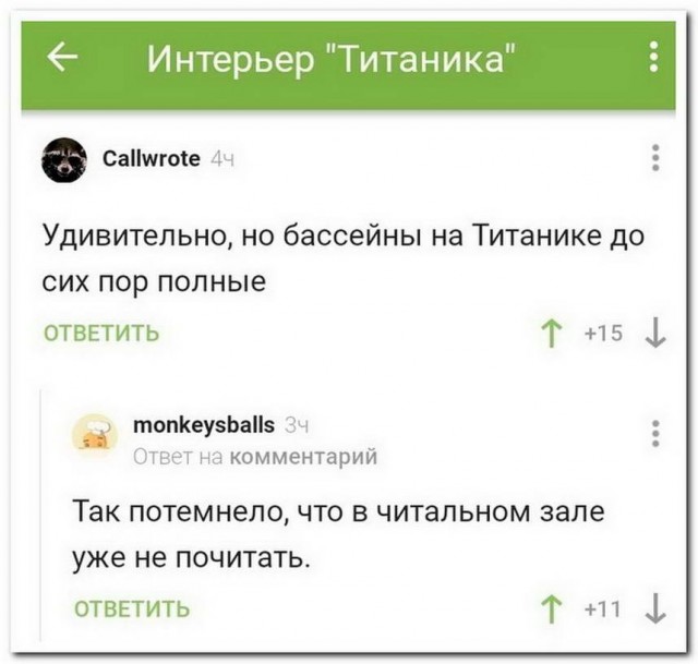 Картинки с надписями 28.07.22