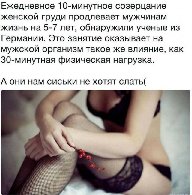 Картинки и надписи всякие на злобу дня и на доброту (05.08)