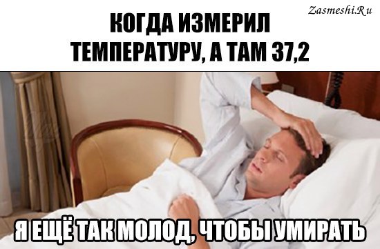 Пандемия съехавших крыш - разновидности болезни. Россия и мир. Часть 39.