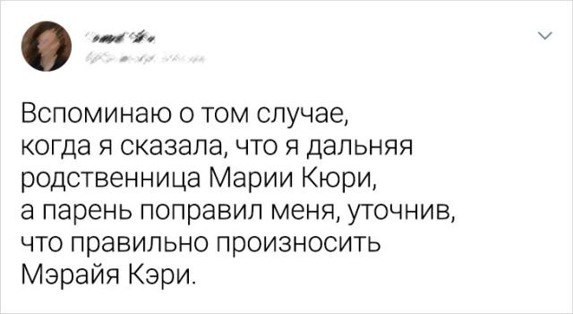 Картинки и мемы для настроения - 31