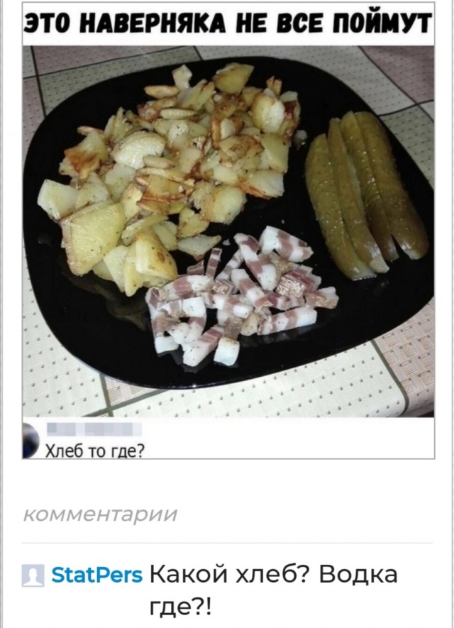 Годный рецепт