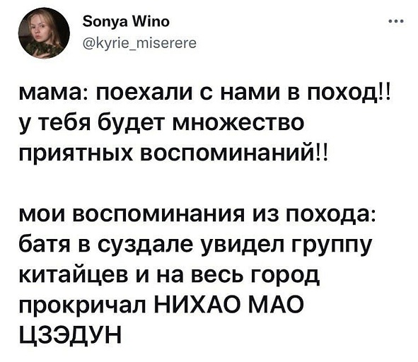 25-летние девушки