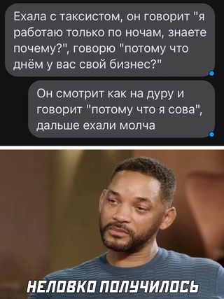 Картинки и мемы для настроения - 17