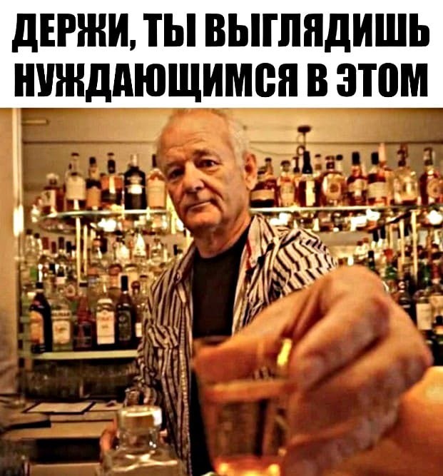 Отвлечься от дичи в жизни. Дичь в картинках - 2