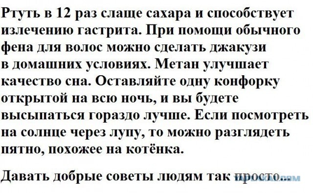 Немного картинок для настроения - 112