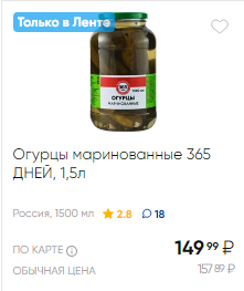 Иностранцы удивились ценам на продукты в России на фоне санкций