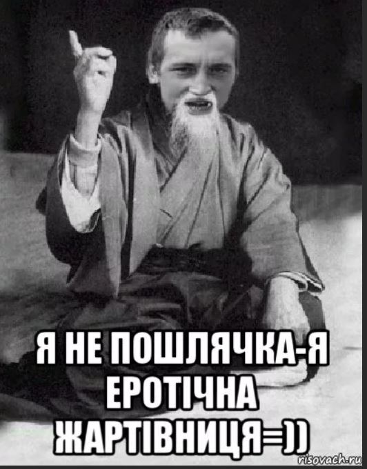 Победная поступь идиотизма по планете – том 2