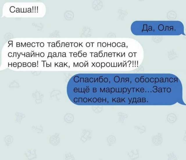 Народная меДИЧна 2012