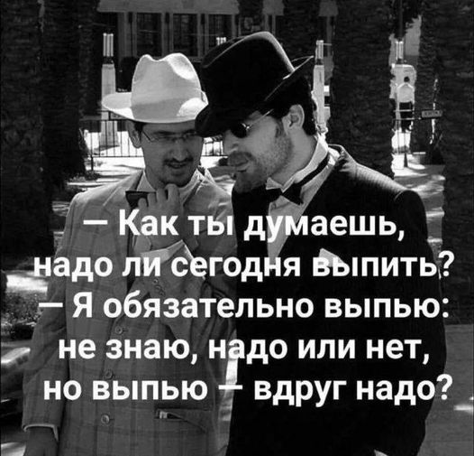 Картинки и мемы. Выходные близко...